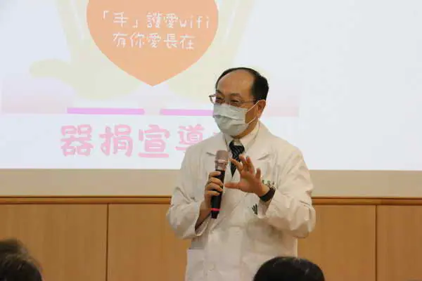 三義慈濟中醫院傳香傳愛啟動器捐週1