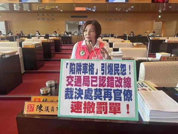 市議員陳雅惠要求裁決處與警方重新檢視1