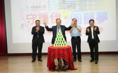 陪伴經濟不利學生翻轉人生~中國醫藥大學助學計畫「守護伊・圓醫夢」成果發表暨感恩會,愛心匯集溫馨滿盈
