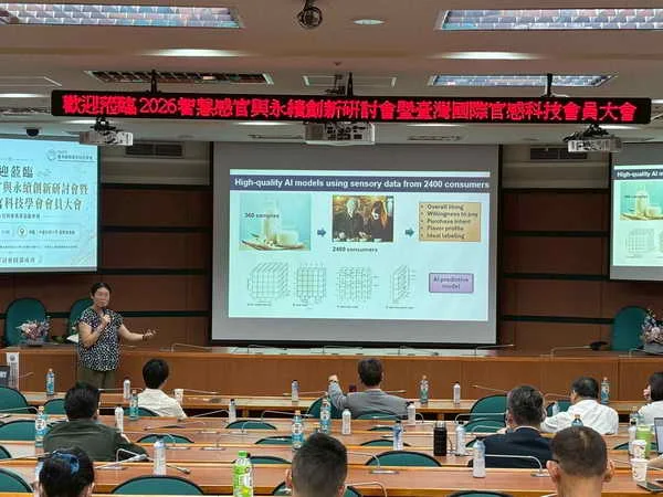 中臺攜手感官科技學會共探農食新價值1