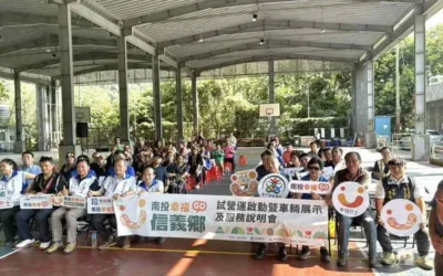 翻轉偏鄉交通!「南投幸福GO」信義鄉,全預約共乘 7月底前免費搭