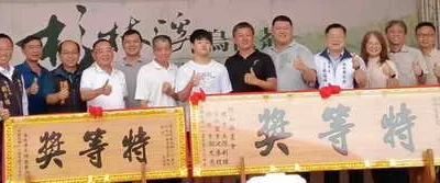 竹山鎮農會舉辦杉林溪春茶競賽頒獎典禮暨竹山鎮農特產品展售促銷活動圓滿成功