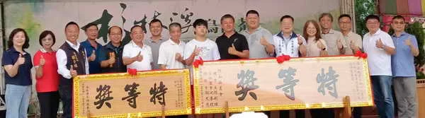 竹山鎮農會舉辦杉林溪春茶競賽頒獎典禮暨竹山鎮農特產品展售促銷活動圓滿成功1