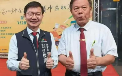 志工是台灣最美的風景! 東勢客家園區暫別感恩會 「一道彩虹」深印人心