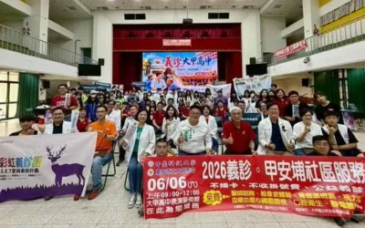 中臺攜大甲高中義診助甲安埔鄉親
