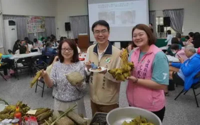 粽香傳愛.文化共融 新住民生命教育課程邀民眾認識多元文化與性別平等