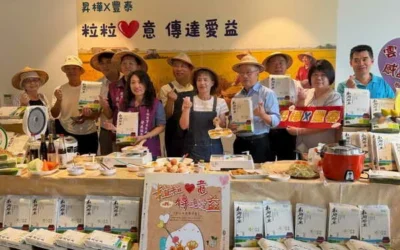 昇樺&豐泰傳達不間斷 有機無毒米讓雲林家扶吃的安心