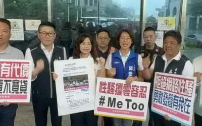黃佳恬遭性暗示留言騷擾報警提告！新議盟8位議員聯合譴責：網路性騷擾零容忍！