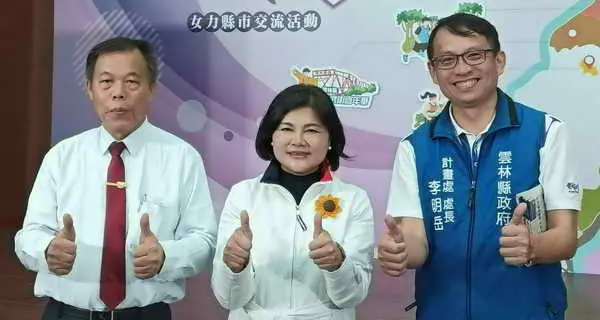 雲林縣政府1