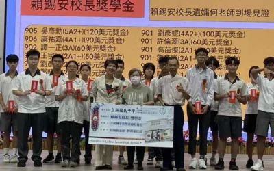 立新國中首度頒發「賴錫安校長獎學金」 十九甲新地標「風車花園」盛大啟用!