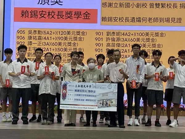立新國中首度頒發1