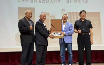 「中西醫結合之父」林昭庚院士彰化師大開講,傳授生命智慧與養生之道,迴響熱烈