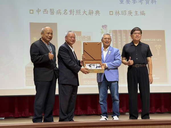 中西醫結合之父1