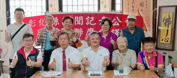 彰化縣新聞記者公會第廿六屆第三次理監事聯席會圓滿成功1