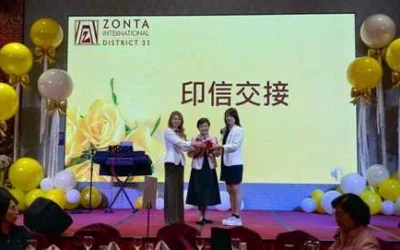 【國際崇她雲林社第五與六屆社長暨理監事交接授證典禮圓滿成功】 傳承服務精神 攜手開創新里程
