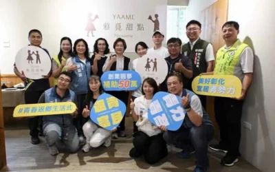 彰化縣青創補助「雅覓甜點」成果發表 具在地特色的甜點品牌
