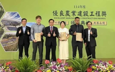 農村水保署工程優質卓越，獲頒優良農業建設獎雙特優等18項大獎