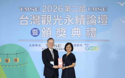 南投縣政府榮獲臺灣觀光永續論壇「永續旅遊目的地獎」