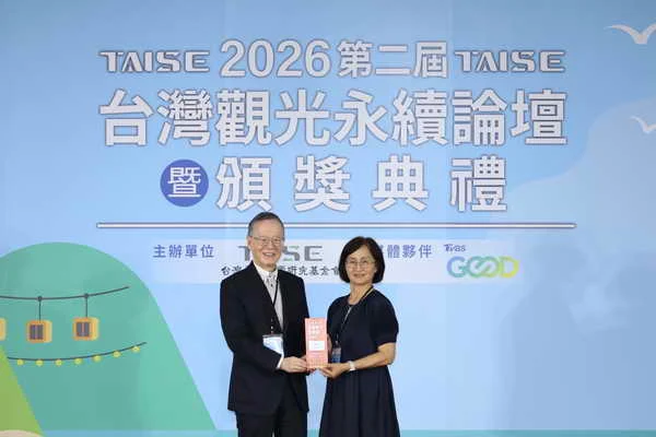 南投縣政府榮獲臺灣觀光永續論壇「永續旅遊目的地獎」1