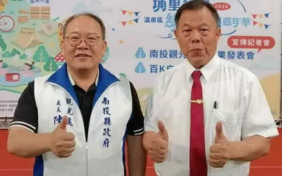 力拚永續觀光! 「南投旅遊好康月」豪擲千萬獎勵 最大獎雙B電動車