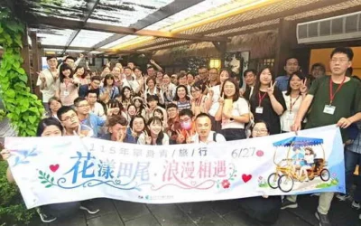 彰化縣政府「115年單身青旅行－花漾田尾．浪漫相遇」 鼓勵青年拓展生活圈 勇敢追尋幸福