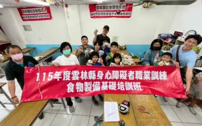 從學習到分享：115年度食物製備基礎培訓班學員結業展現成果 用料理傳遞幸福滋味