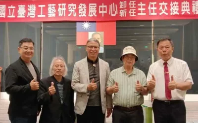 梁晋誌接任國立臺灣工藝研究發展中心主任持續深化臺灣工藝文化發展