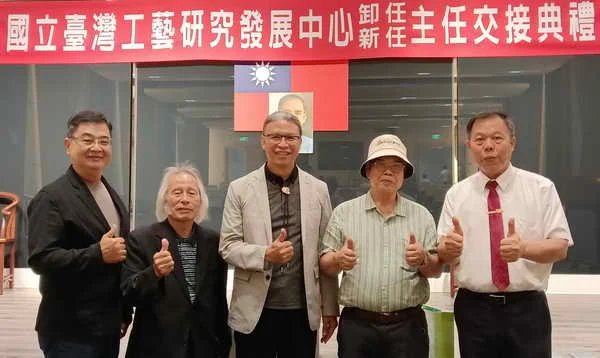 梁晋誌接任國立臺灣工藝研究發展中心主任持續深化臺灣工藝文化發展1