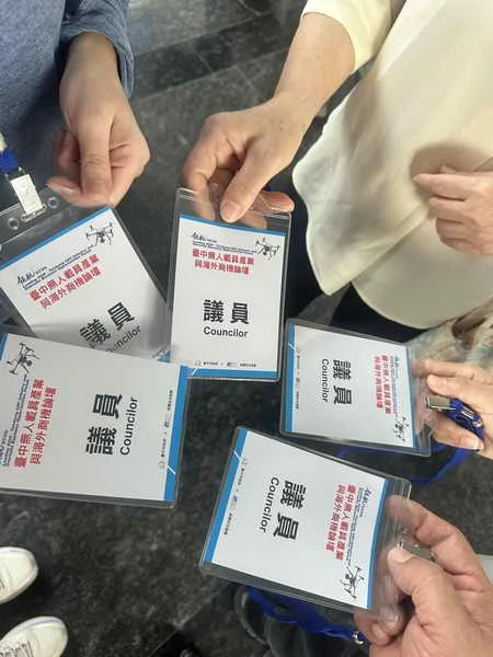 無人機論壇淪藍營專場1