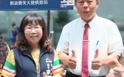守護老寶貝!中市家暴防治月 呼籲及時通報愛長輩