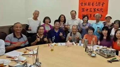 雲林縣藝文學會第十屆第七次理監事聯席會議圓滿成功