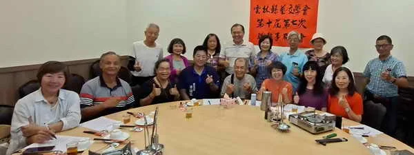 雲林縣藝文學會第十屆第七次理監事聯席會議圓滿成功圖文1
