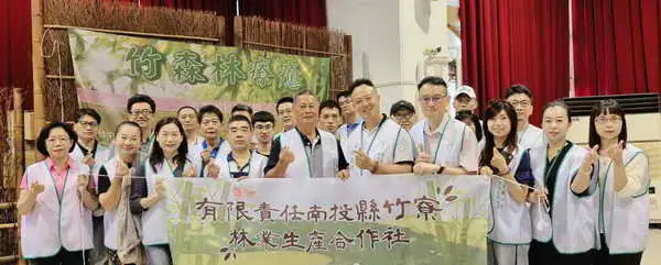 公私協力1