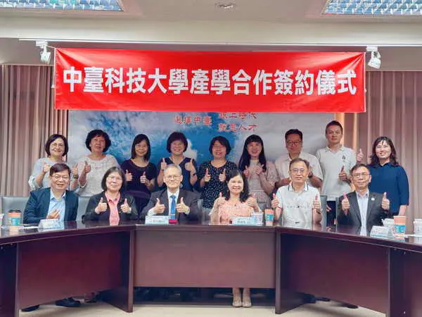 中臺與屏基醫院首度攜手推產學合作1