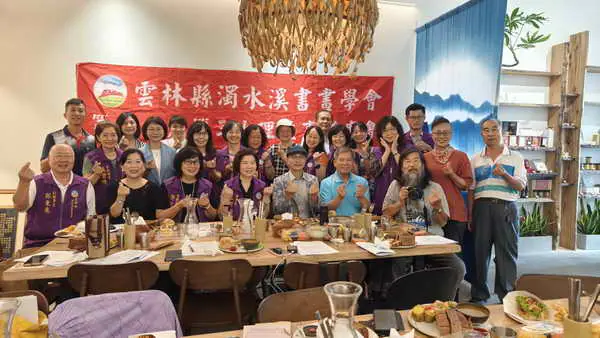 雲林縣濁水溪書畫學會舉辦第十二屆第三次理監事聯席會議於虎尾花好囍月1