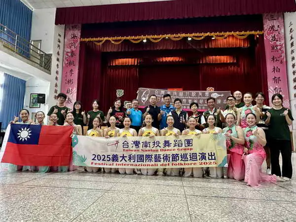 南投舞蹈團1