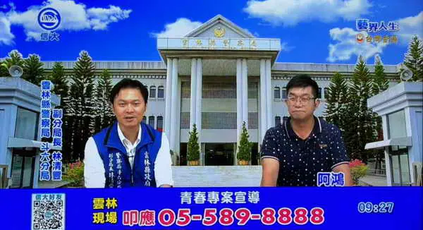 青春專案出擊1
