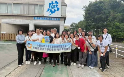 中臺長照師生赴日探索照護創新模式