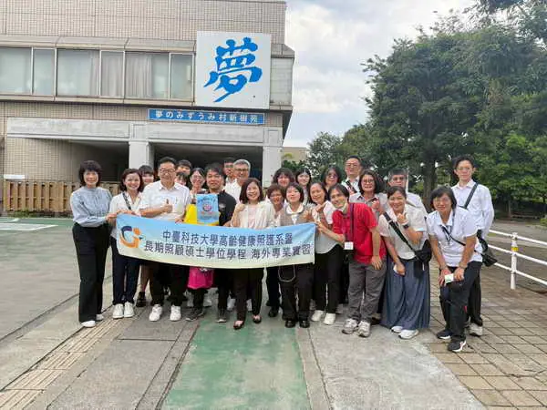 中臺長照師生赴日探索照護創新模式1
