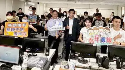 南投縣府舉辦「AI創意實作:探索南投的廉能未來」研習營 培育青年學子AI與廉能素養