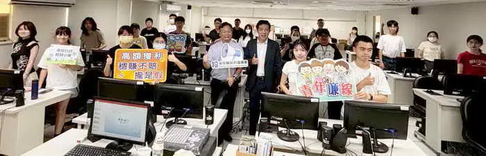 南投縣府舉辦1