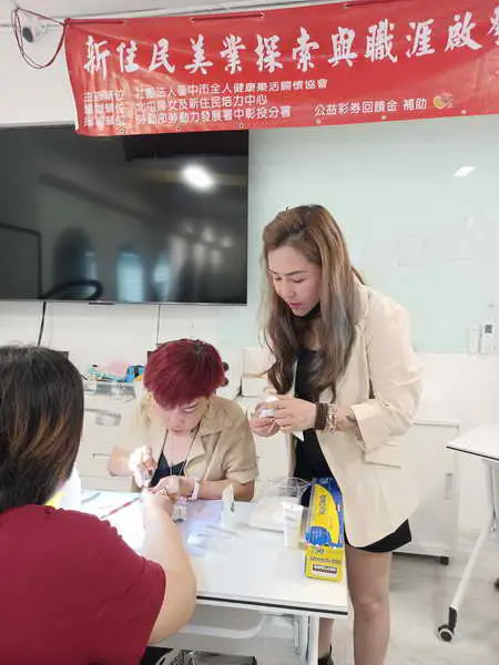 新住民學習美業課程中找到新職涯藍圖1