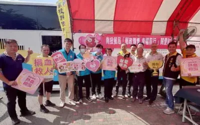 南投郵局贊助物資與南投縣國際傑人會共同辦理捐血活動