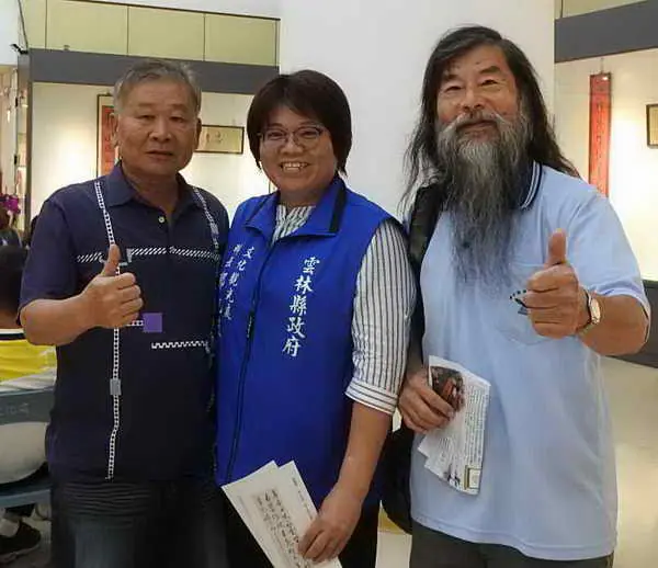 梁松岱1