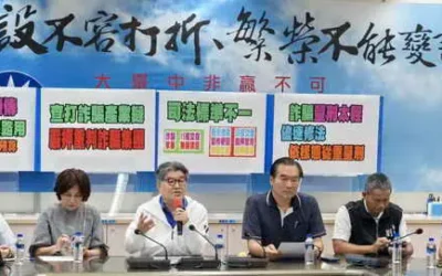 台中市議會國民黨團召開「全力打詐! 不要再搞政治惡鬥」記者會