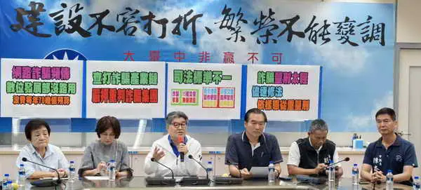 台中市議會國民黨團召開1