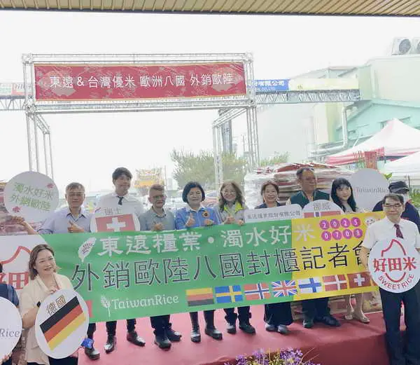 雲林議政協會主辦1