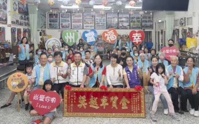 竹山富州社區榮獲全國首屆「金質卓越獎」 許淑華縣長頒匾肯定