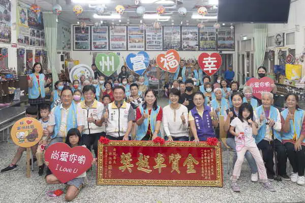 竹山富州社區榮獲全國首屆1