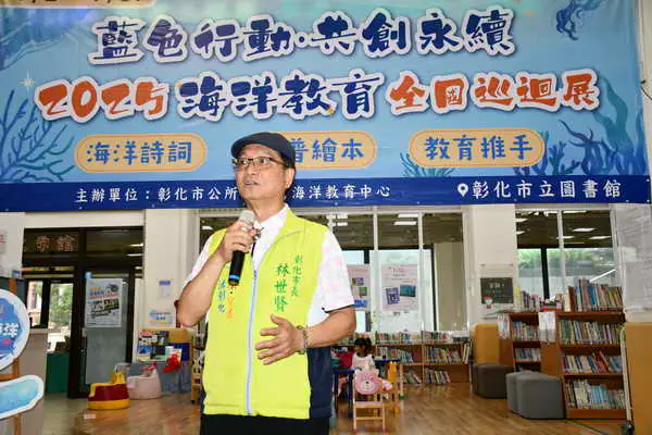 共創永續1
